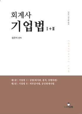 교재